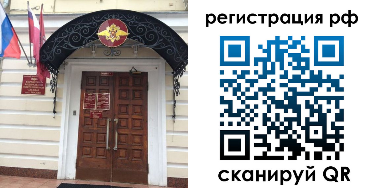 регистрация для школы в Приморско-Ахтарске