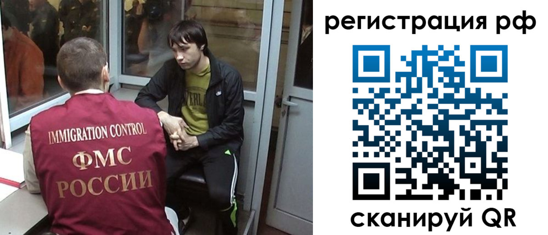прописка регистрация в Приморско-Ахтарске