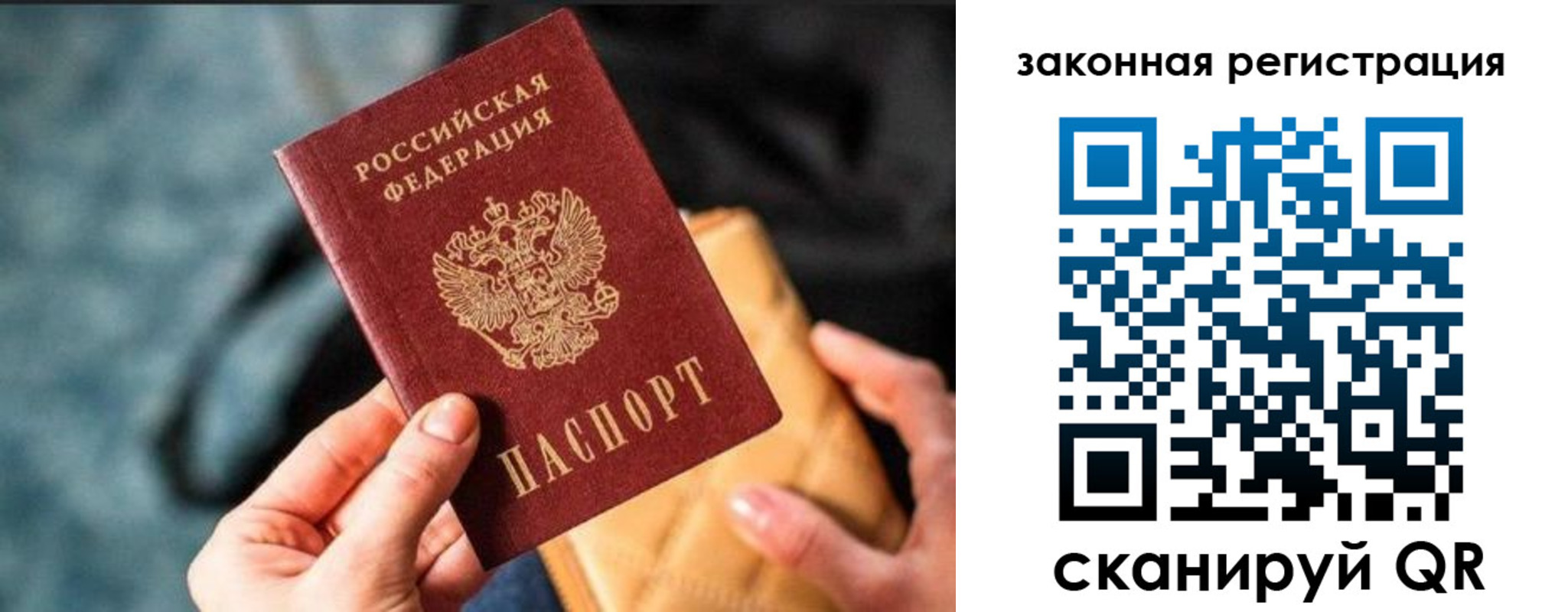 найти адрес прописки в Приморско-Ахтарске