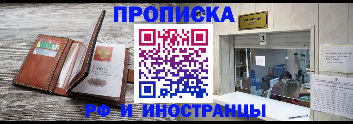 регистрация для школы в Приморско-Ахтарске
